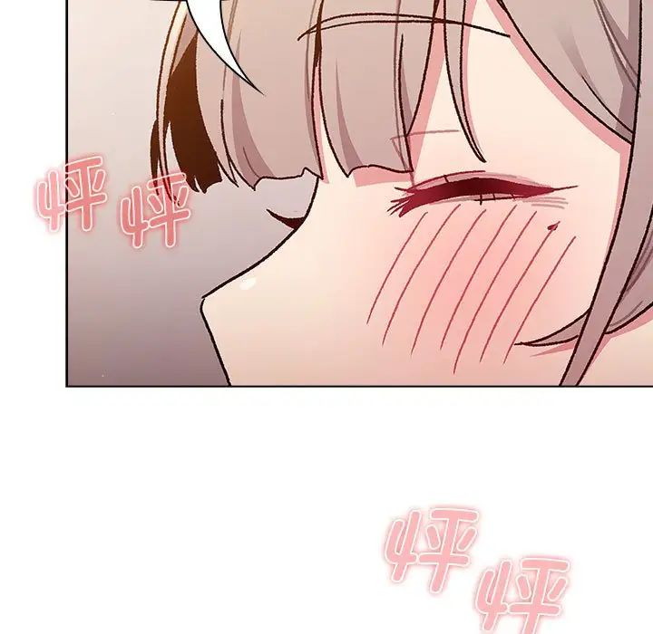 《分组换换爱》漫画最新章节第93话免费下拉式在线观看章节第【119】张图片