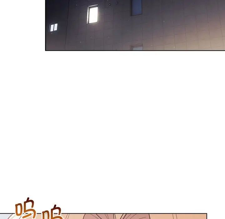 《分组换换爱》漫画最新章节第94话免费下拉式在线观看章节第【35】张图片