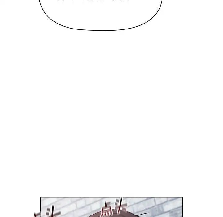 《分组换换爱》漫画最新章节第94话免费下拉式在线观看章节第【79】张图片