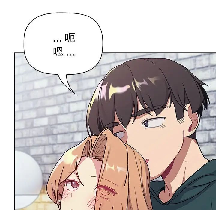 《分组换换爱》漫画最新章节第94话免费下拉式在线观看章节第【64】张图片