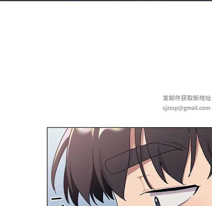 《分组换换爱》漫画最新章节第94话免费下拉式在线观看章节第【110】张图片