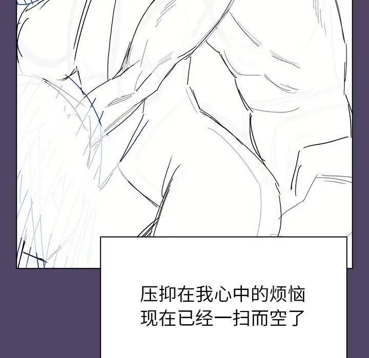 《分组换换爱》漫画最新章节第94话免费下拉式在线观看章节第【25】张图片