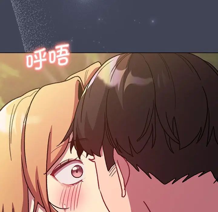 《分组换换爱》漫画最新章节第98话免费下拉式在线观看章节第【116】张图片