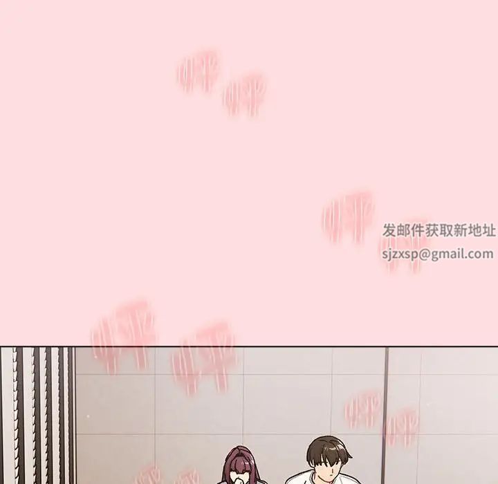 《分组换换爱》漫画最新章节第98话免费下拉式在线观看章节第【74】张图片