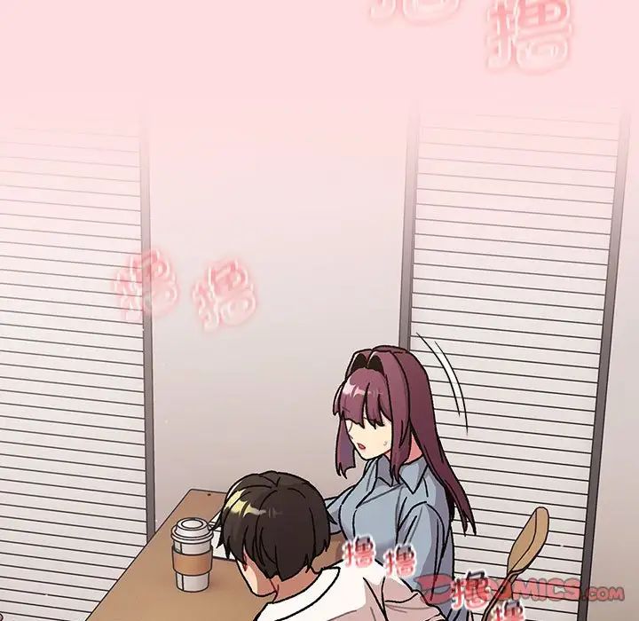 《分组换换爱》漫画最新章节第98话免费下拉式在线观看章节第【45】张图片