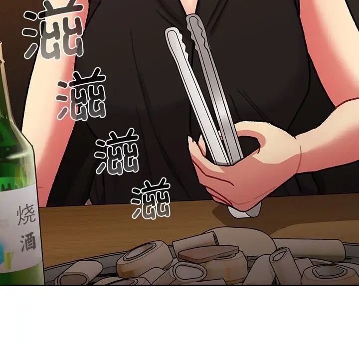 《分组换换爱》漫画最新章节第98话免费下拉式在线观看章节第【19】张图片