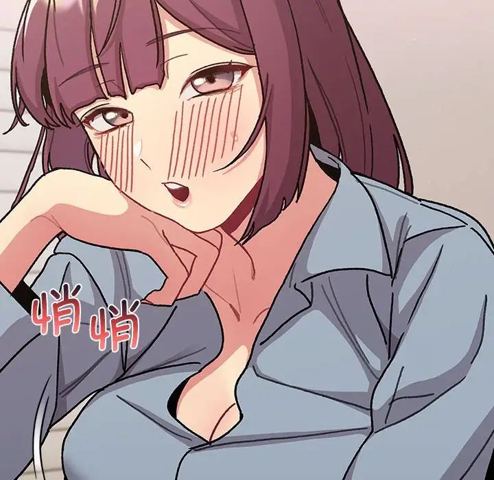 《分组换换爱》漫画最新章节第98话免费下拉式在线观看章节第【50】张图片