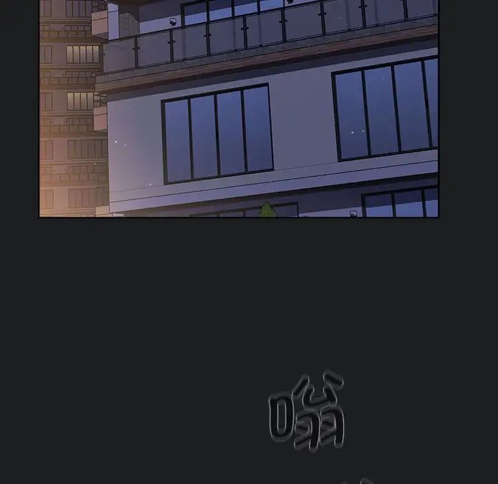 《分组换换爱》漫画最新章节第98话免费下拉式在线观看章节第【136】张图片