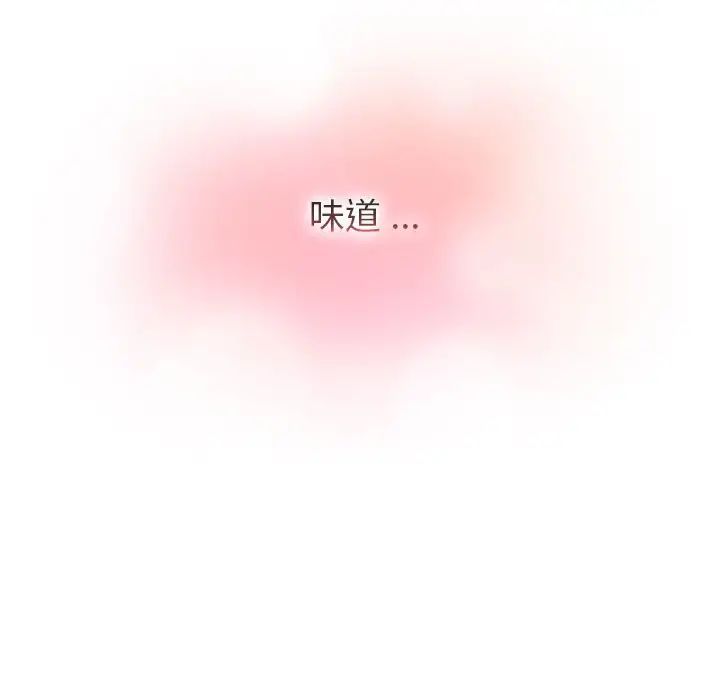 《分组换换爱》漫画最新章节第102话免费下拉式在线观看章节第【56】张图片