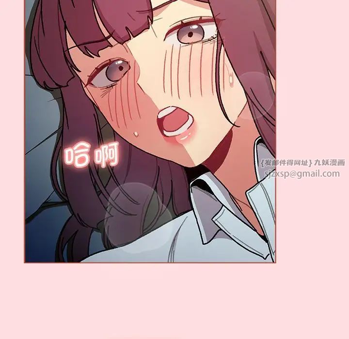 《分组换换爱》漫画最新章节第102话免费下拉式在线观看章节第【146】张图片