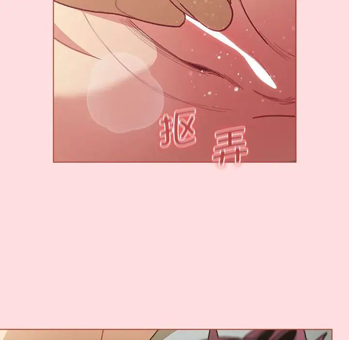 《分组换换爱》漫画最新章节第102话免费下拉式在线观看章节第【115】张图片