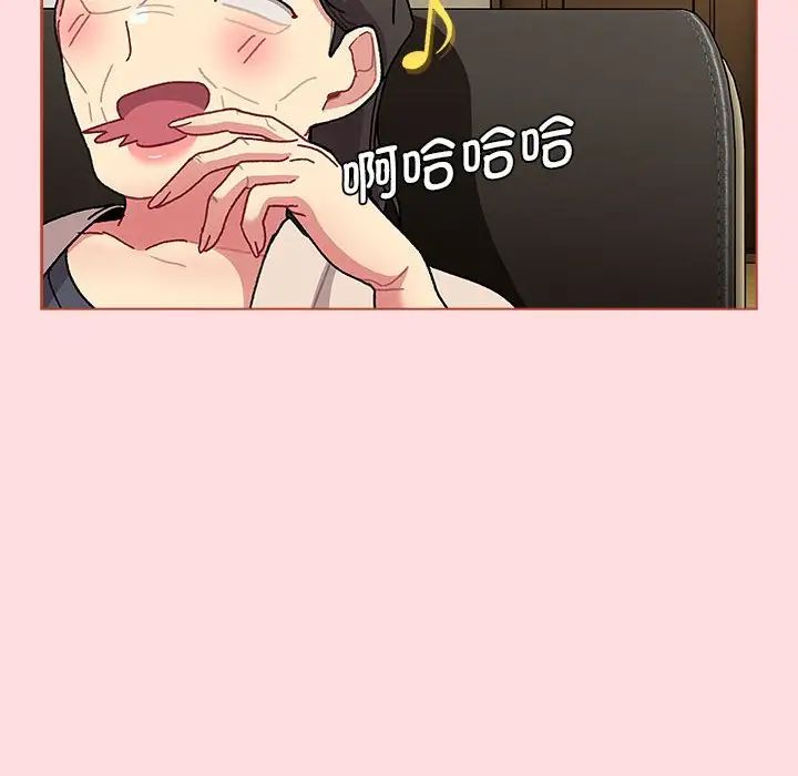 《分组换换爱》漫画最新章节第103话免费下拉式在线观看章节第【32】张图片