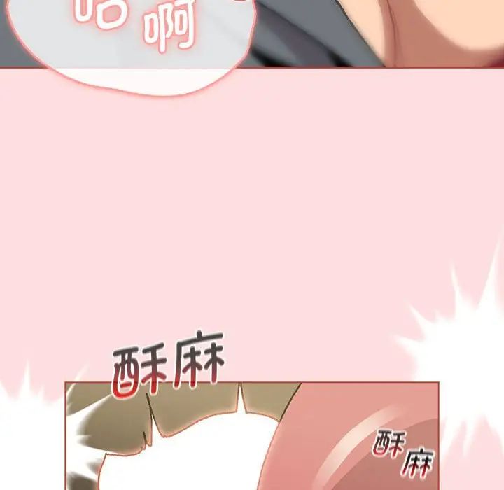 《分组换换爱》漫画最新章节第103话免费下拉式在线观看章节第【54】张图片