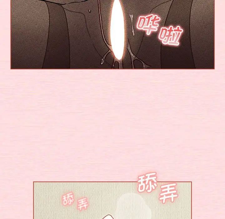 《分组换换爱》漫画最新章节第104话免费下拉式在线观看章节第【40】张图片