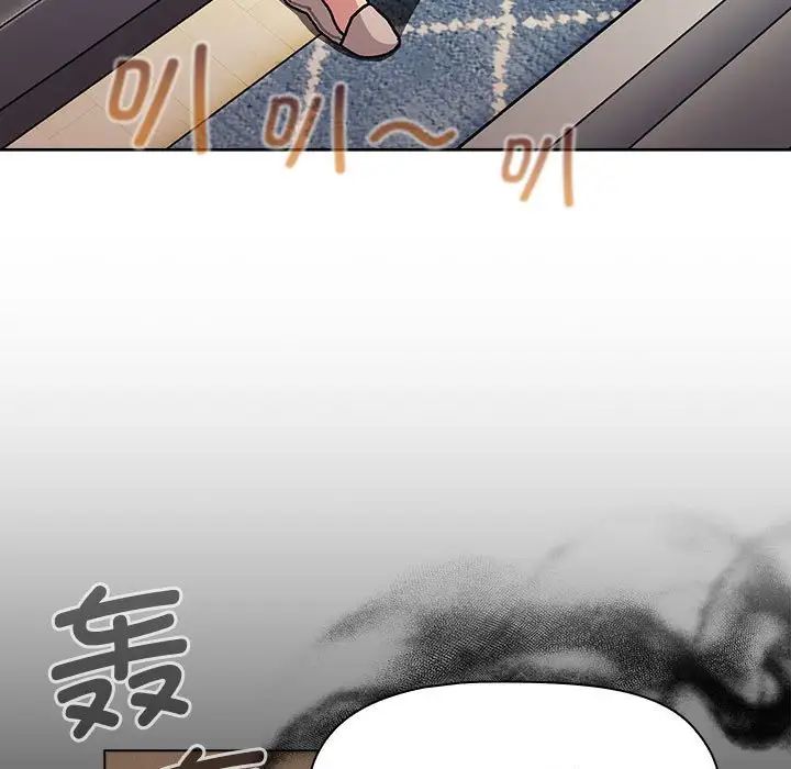 《分组换换爱》漫画最新章节第104话免费下拉式在线观看章节第【7】张图片