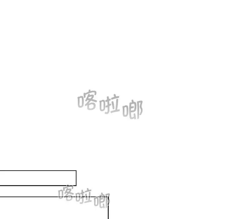 《分组换换爱》漫画最新章节第104话免费下拉式在线观看章节第【88】张图片