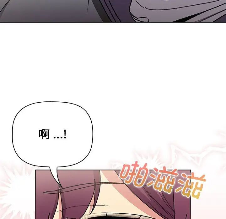 《分组换换爱》漫画最新章节第104话免费下拉式在线观看章节第【35】张图片