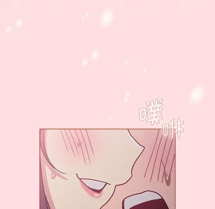 《分组换换爱》漫画最新章节第105话免费下拉式在线观看章节第【111】张图片