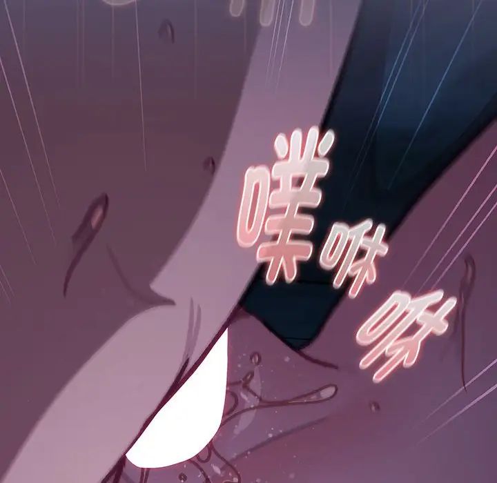 《分组换换爱》漫画最新章节第117话免费下拉式在线观看章节第【38】张图片