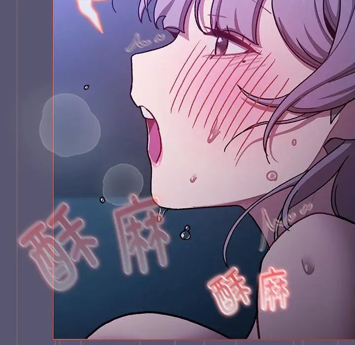 《分组换换爱》漫画最新章节第117话免费下拉式在线观看章节第【25】张图片