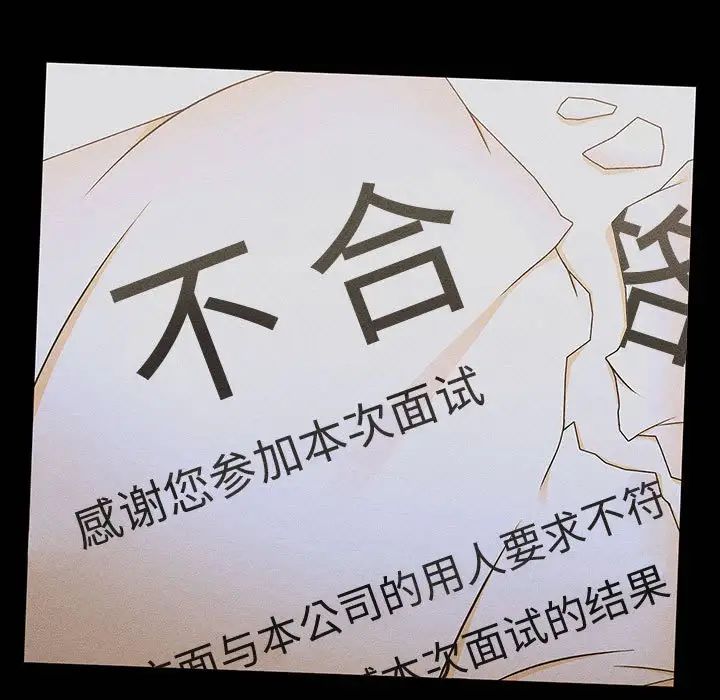 《分组换换爱》漫画最新章节第123话免费下拉式在线观看章节第【167】张图片