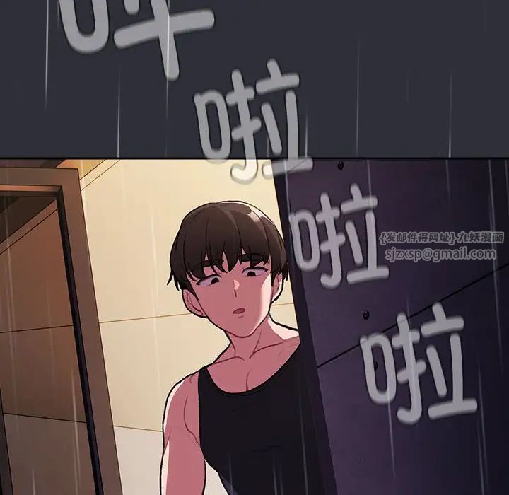 《分组换换爱》漫画最新章节第123话免费下拉式在线观看章节第【60】张图片