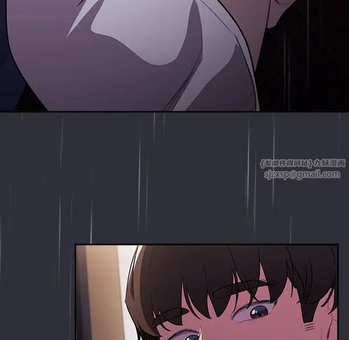 《分组换换爱》漫画最新章节第123话免费下拉式在线观看章节第【66】张图片