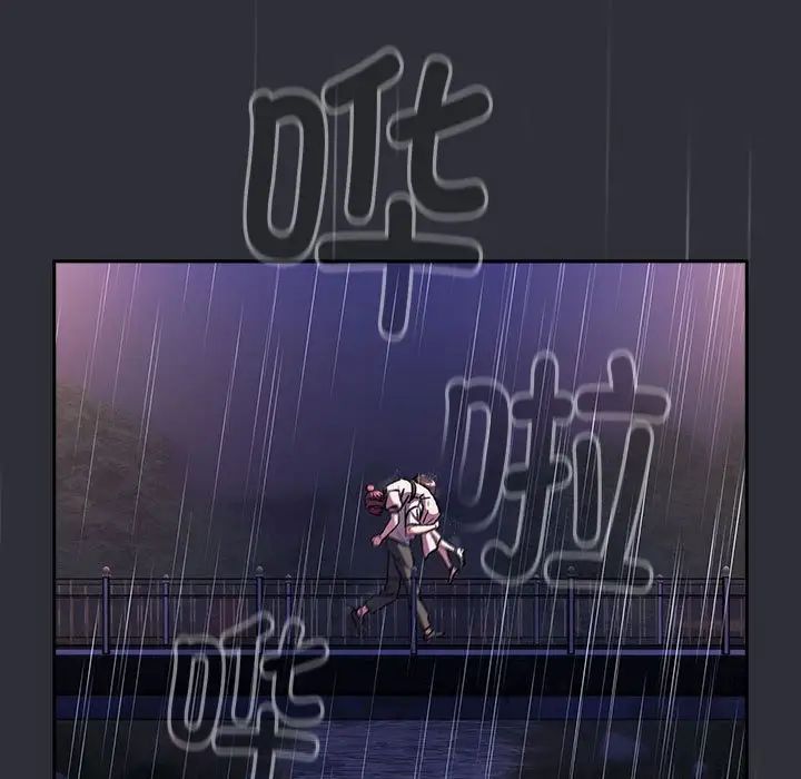 《分组换换爱》漫画最新章节第123话免费下拉式在线观看章节第【37】张图片