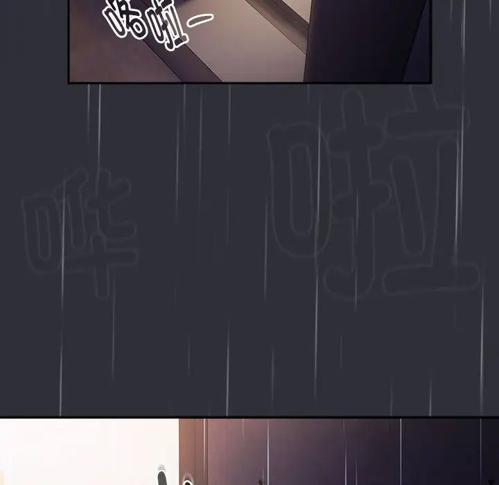 《分组换换爱》漫画最新章节第123话免费下拉式在线观看章节第【69】张图片