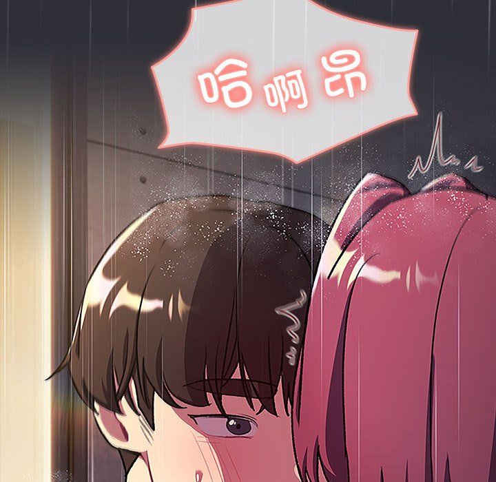 《分组换换爱》漫画最新章节第124话免费下拉式在线观看章节第【127】张图片