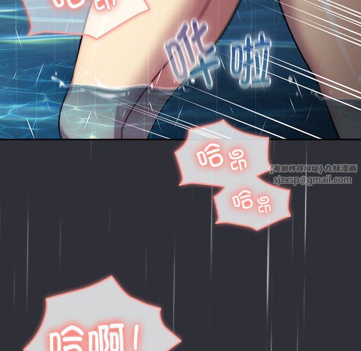 《分组换换爱》漫画最新章节第124话免费下拉式在线观看章节第【104】张图片