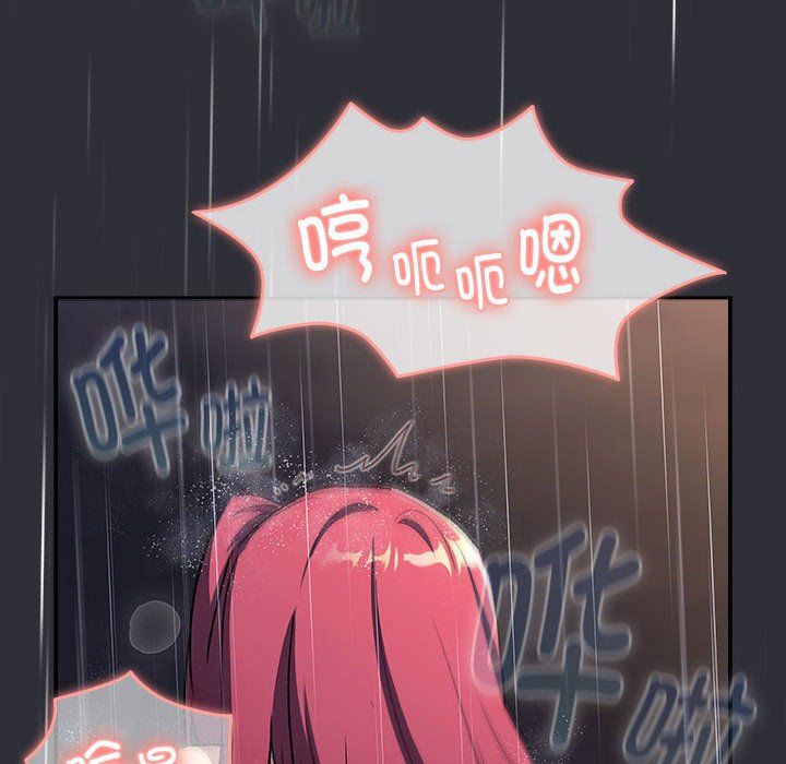 《分组换换爱》漫画最新章节第124话免费下拉式在线观看章节第【132】张图片