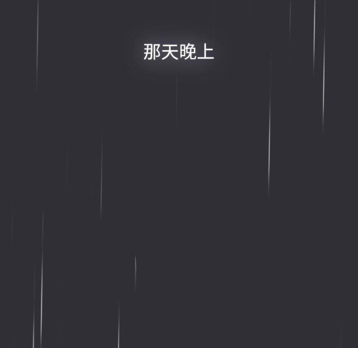 《分组换换爱》漫画最新章节第124话免费下拉式在线观看章节第【148】张图片