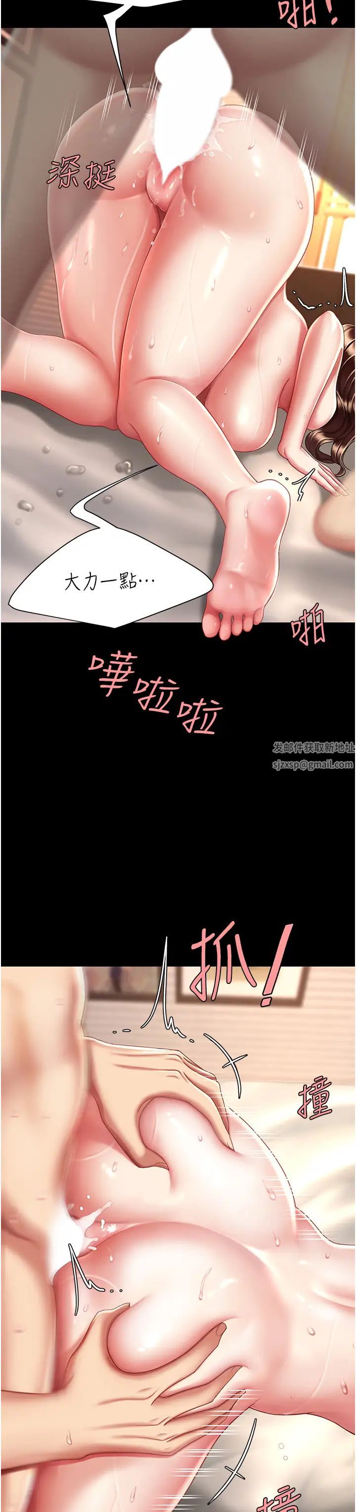 《复仇母女丼》漫画最新章节第34话 - 下面痒随时可以找我免费下拉式在线观看章节第【19】张图片