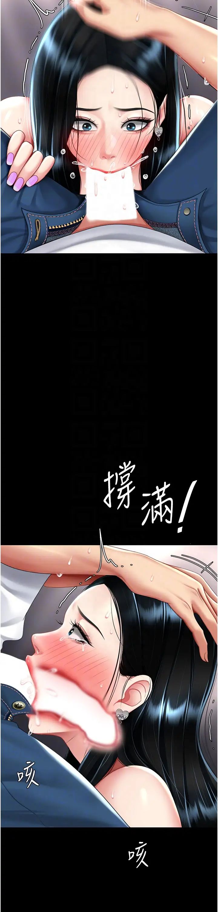 《复仇母女丼》漫画最新章节第54话 - 轻松到手的新玩具免费下拉式在线观看章节第【28】张图片