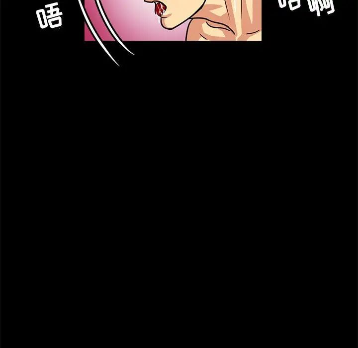 《腹黑年下男》漫画最新章节第4话免费下拉式在线观看章节第【19】张图片