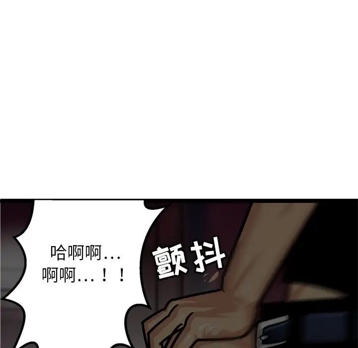 《腹黑年下男》漫画最新章节第4话免费下拉式在线观看章节第【60】张图片