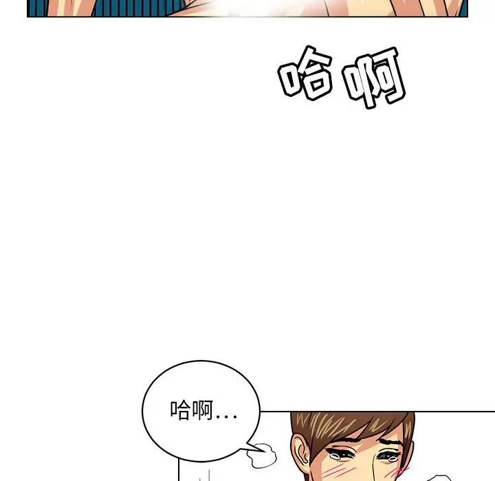 《腹黑年下男》漫画最新章节第6话免费下拉式在线观看章节第【22】张图片