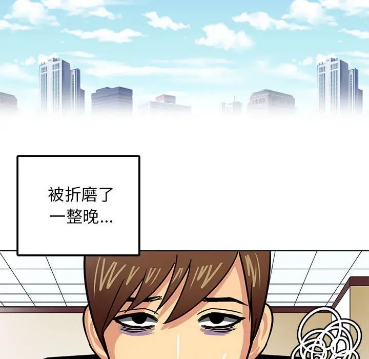 《腹黑年下男》漫画最新章节第6话免费下拉式在线观看章节第【60】张图片