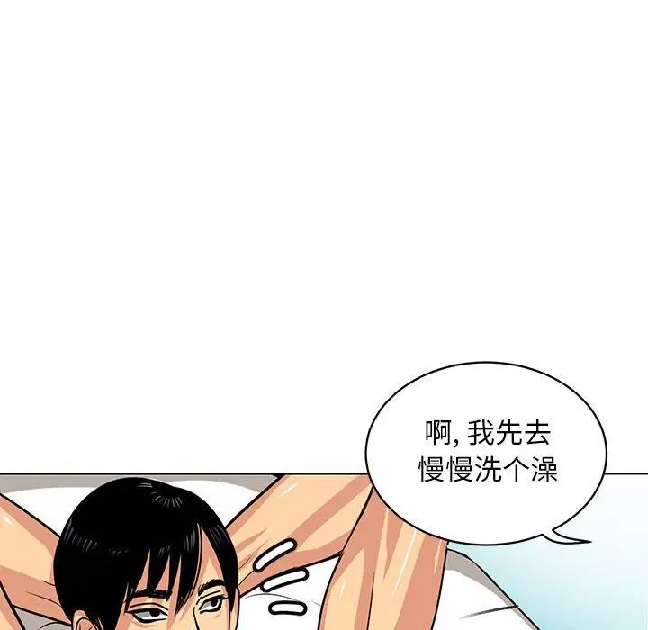 《腹黑年下男》漫画最新章节第6话免费下拉式在线观看章节第【28】张图片