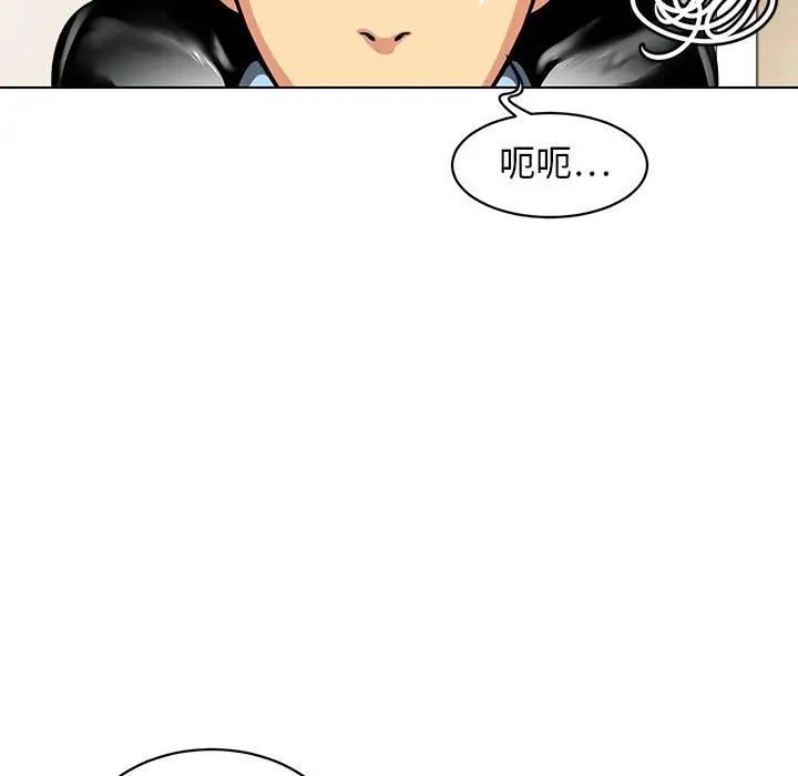 《腹黑年下男》漫画最新章节第6话免费下拉式在线观看章节第【61】张图片