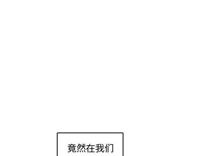 《腹黑年下男》漫画最新章节第7话免费下拉式在线观看章节第【4】张图片