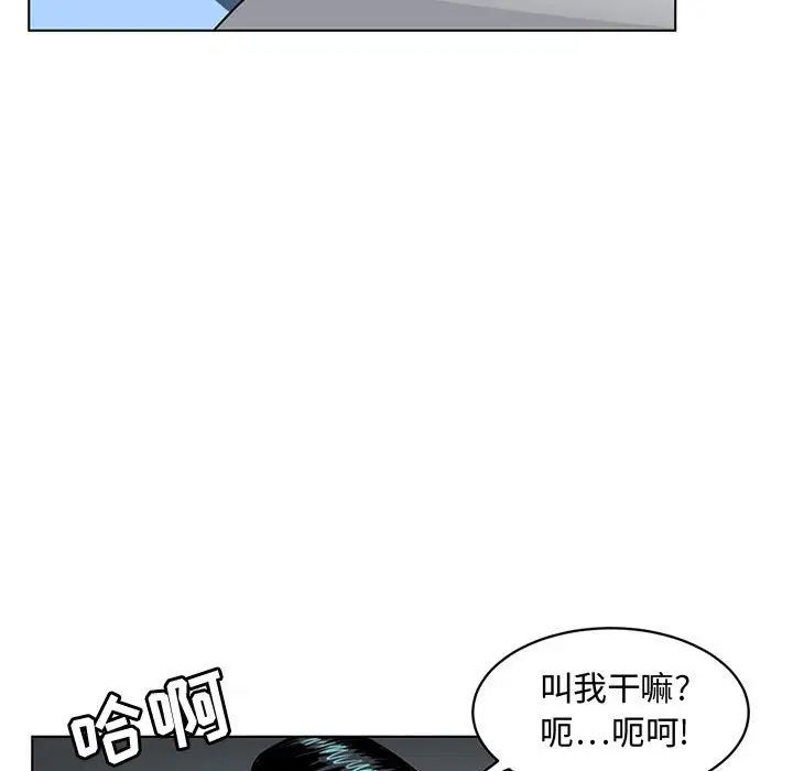 《腹黑年下男》漫画最新章节第7话免费下拉式在线观看章节第【25】张图片