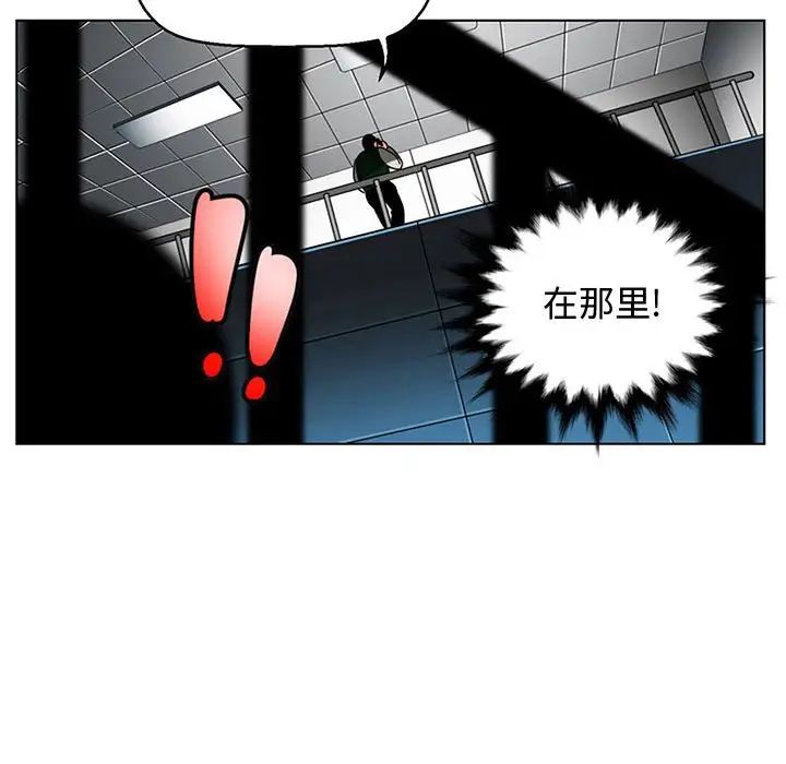 《腹黑年下男》漫画最新章节第7话免费下拉式在线观看章节第【52】张图片