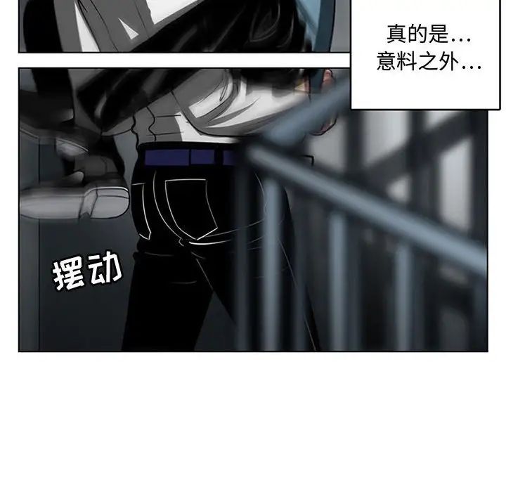 《腹黑年下男》漫画最新章节第7话免费下拉式在线观看章节第【8】张图片