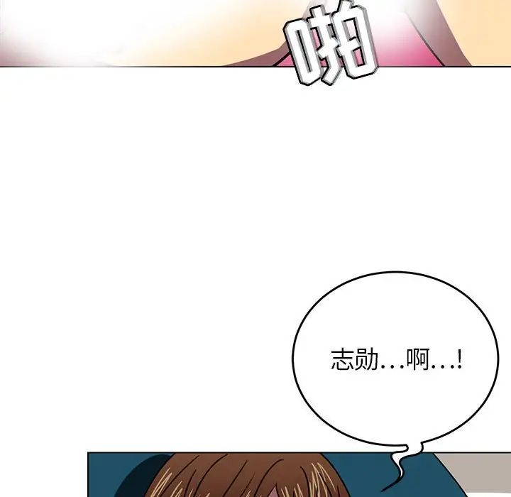 《腹黑年下男》漫画最新章节第8话免费下拉式在线观看章节第【41】张图片