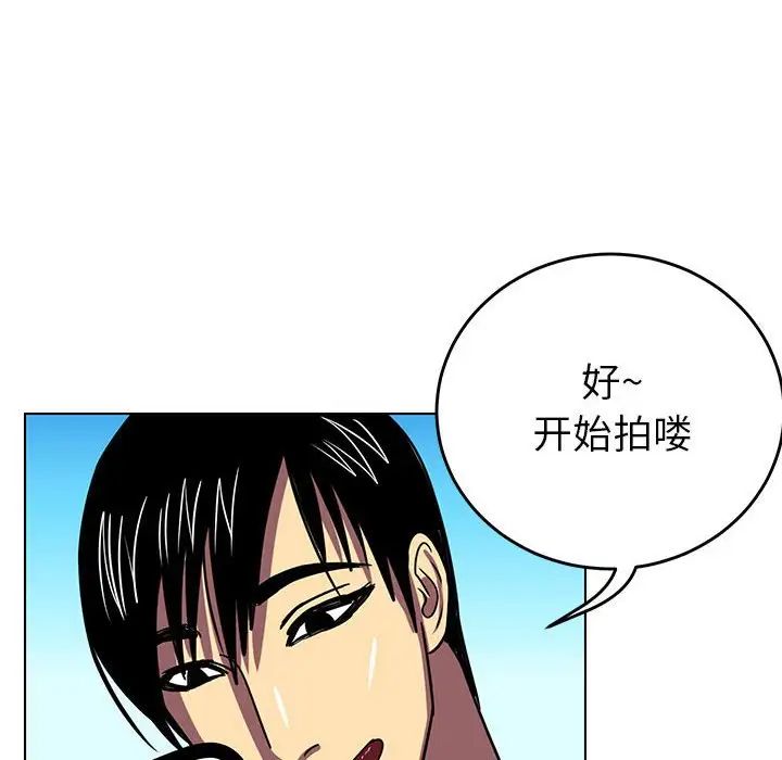 《腹黑年下男》漫画最新章节第8话免费下拉式在线观看章节第【84】张图片