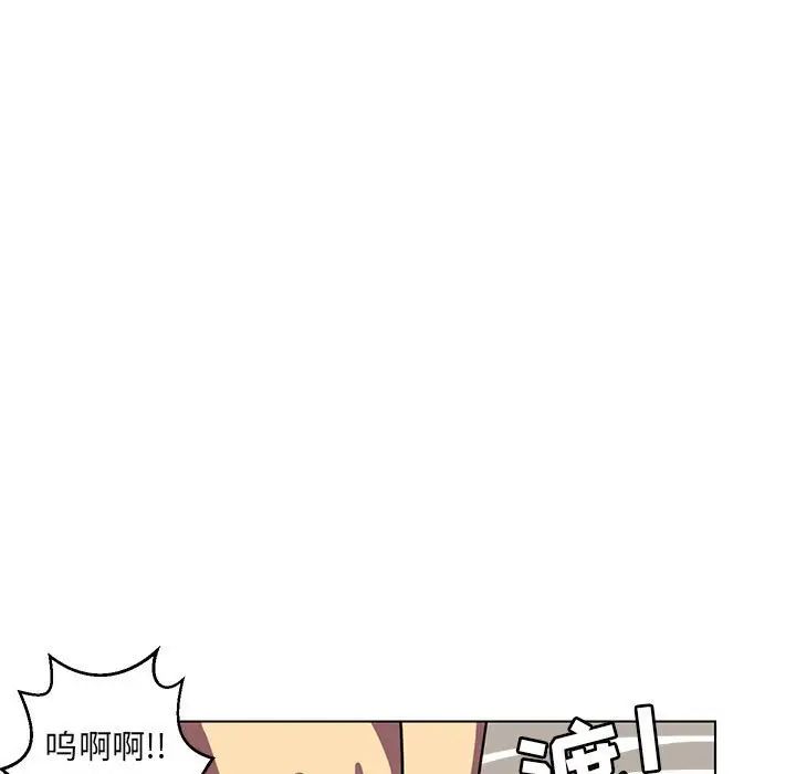 《腹黑年下男》漫画最新章节第8话免费下拉式在线观看章节第【59】张图片