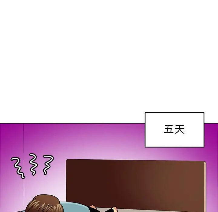 《腹黑年下男》漫画最新章节第9话免费下拉式在线观看章节第【9】张图片