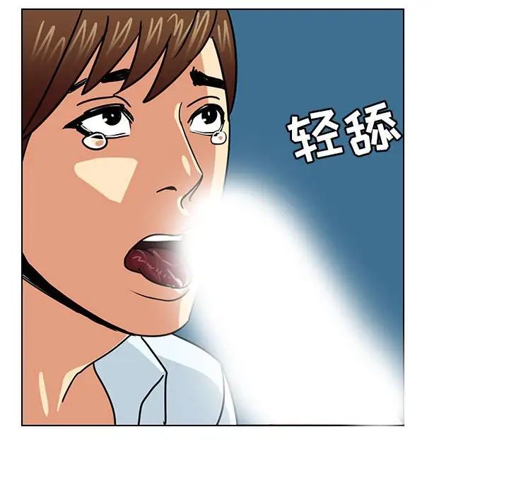 《腹黑年下男》漫画最新章节第9话免费下拉式在线观看章节第【72】张图片